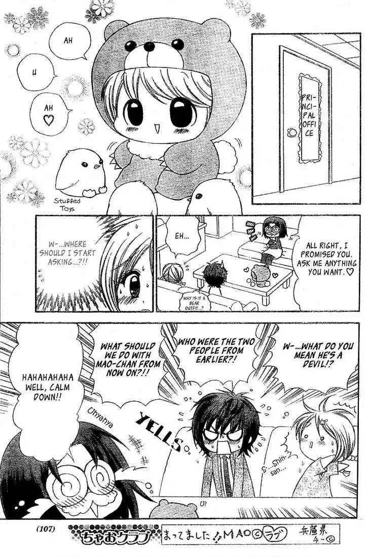 Chibi Devil! Chapter 2 28